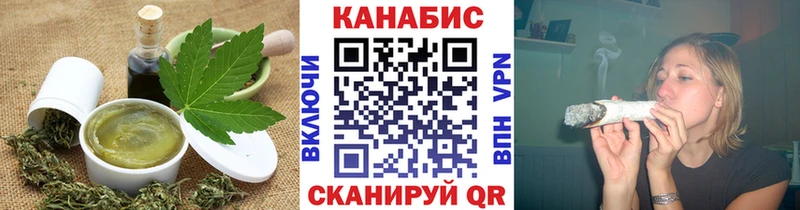 Cannafood конопля Стародуб