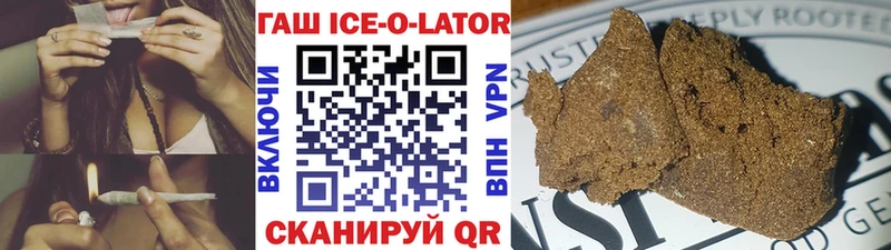 ГАШИШ Cannabis  цены наркотик  Стародуб 