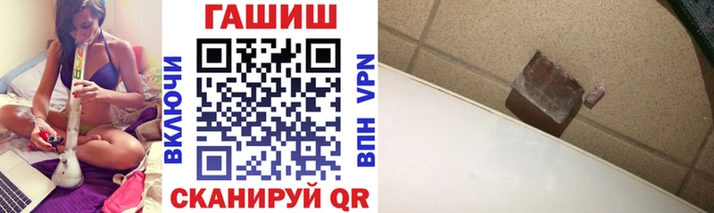 ГАШИШ 40% ТГК Стародуб