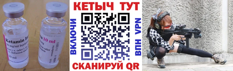 Кетамин ketamine  OMG ТОР  Стародуб  магазин  наркотиков 