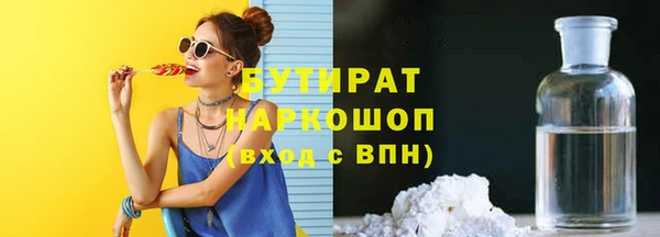 каннабис Армянск