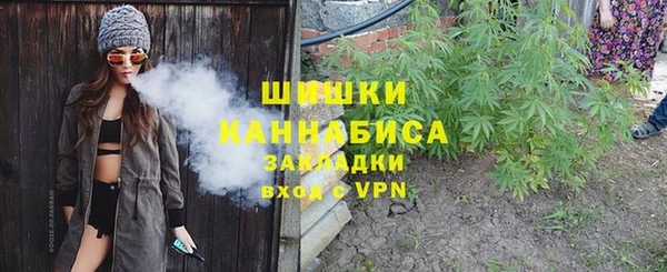 каннабис Армянск