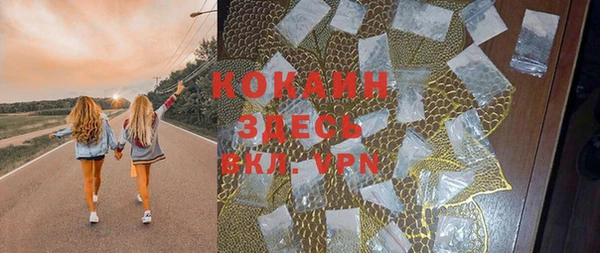 альфа пвп VHQ Нефтегорск
