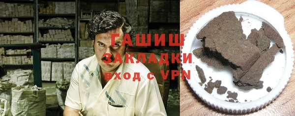 каннабис Армянск
