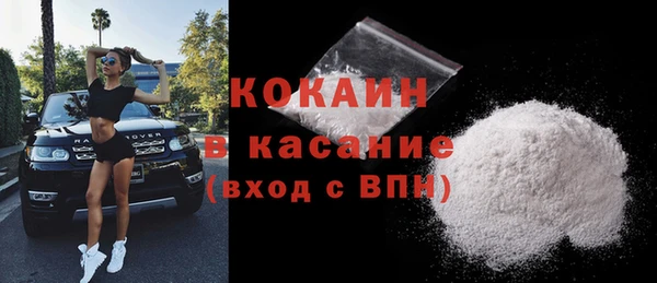 кокаин Аркадак