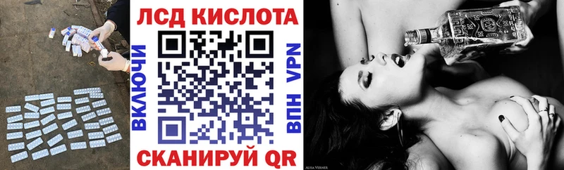 LSD-25 экстази ecstasy  blacksprut   Стародуб 