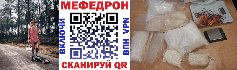 гидра ONION  Стародуб  Мефедрон мяу мяу 