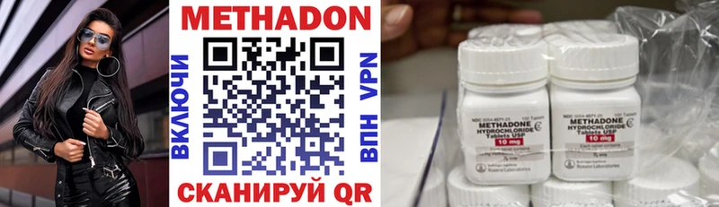 darknet телеграм  Стародуб  Метадон кристалл  где найти наркотики 